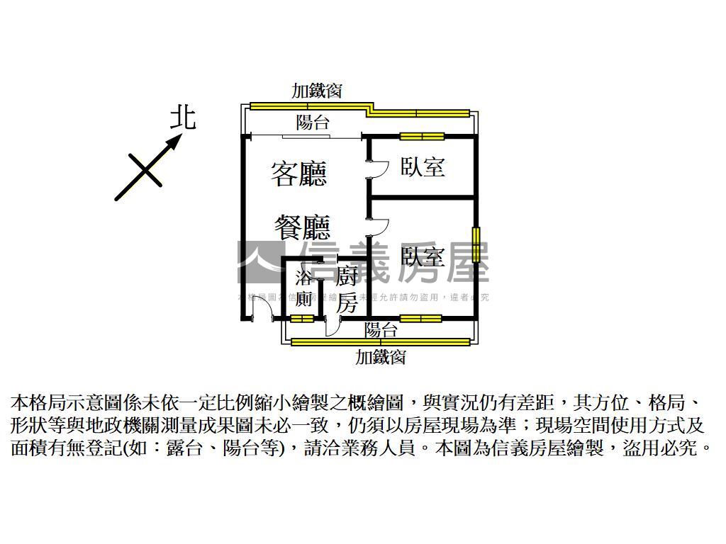 出價談！龍安街公寓房屋室內格局與周邊環境