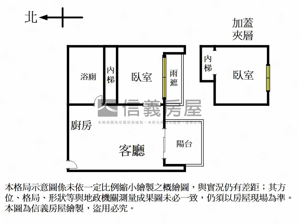 高樓溫馨璀璨高樓房屋室內格局與周邊環境