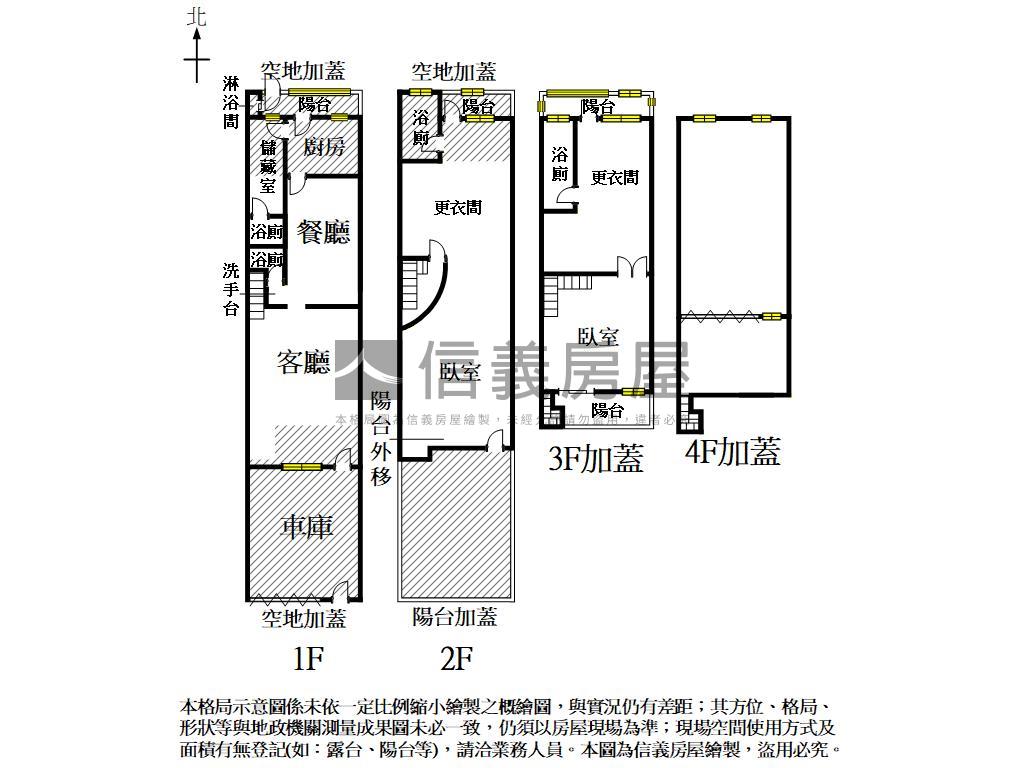 約６米面寬後甲優質裝潢宅房屋室內格局與周邊環境