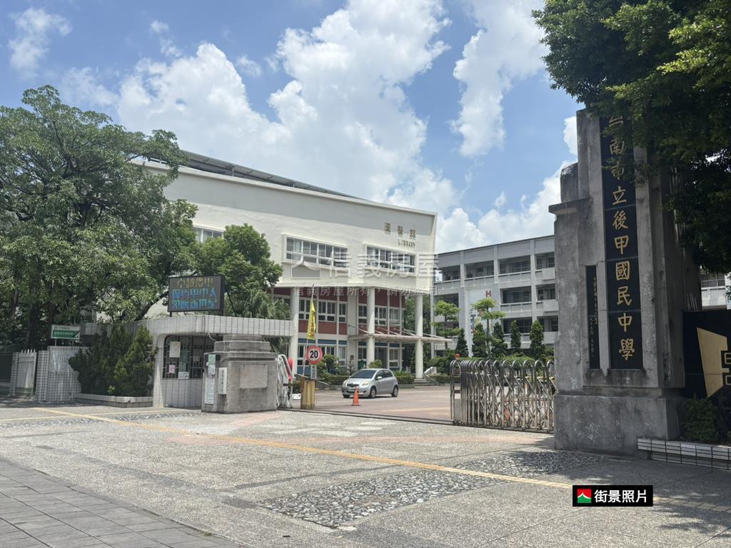 約６米面寬後甲優質裝潢宅房屋室內格局與周邊環境
