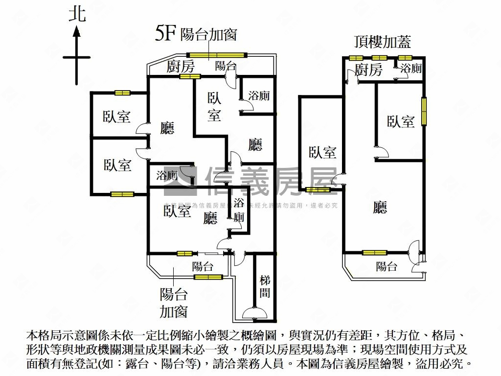 合格室裝美妝置產金雞母房屋室內格局與周邊環境