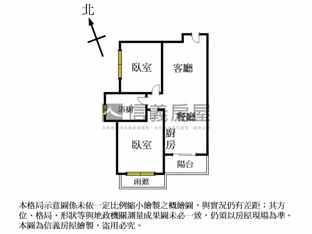 新埔英倫邊間２房房屋室內格局與周邊環境