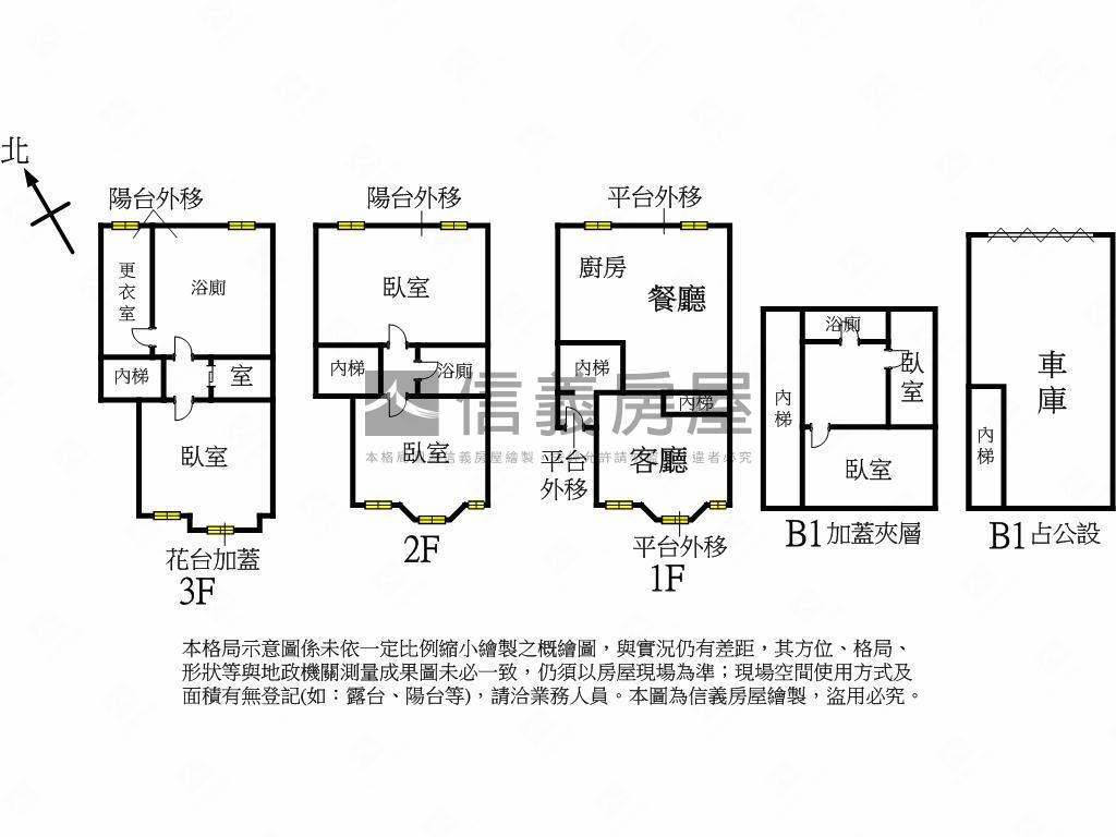 夏木漱石庭院別墅房屋室內格局與周邊環境