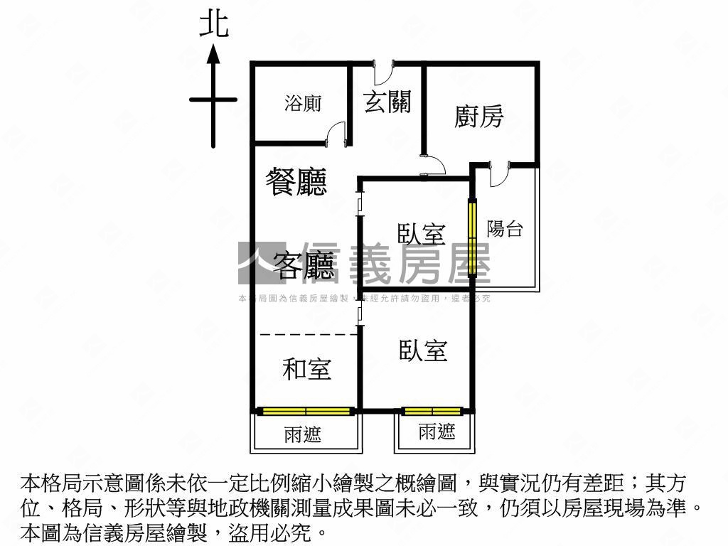⭐向陽上冠．２房１室坡平房屋室內格局與周邊環境