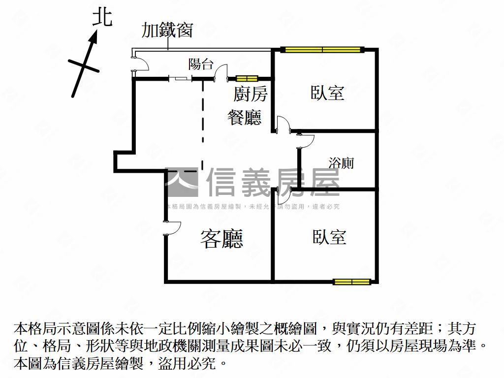 文化中心旁明星學區華廈房屋室內格局與周邊環境