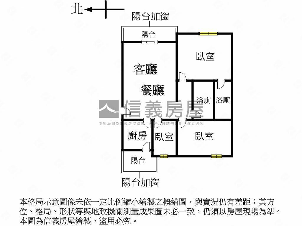 愛的世界稀有釋出三房平車房屋室內格局與周邊環境