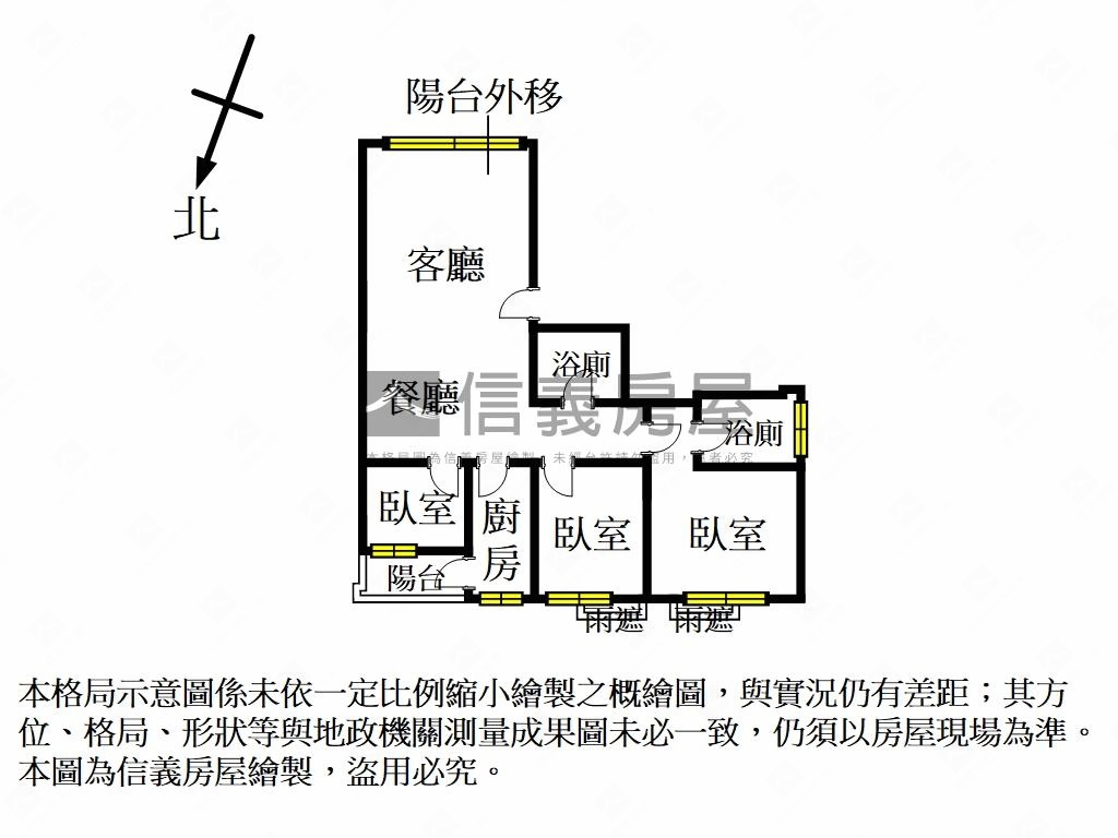 當代藝術院＊幸福成家房屋室內格局與周邊環境