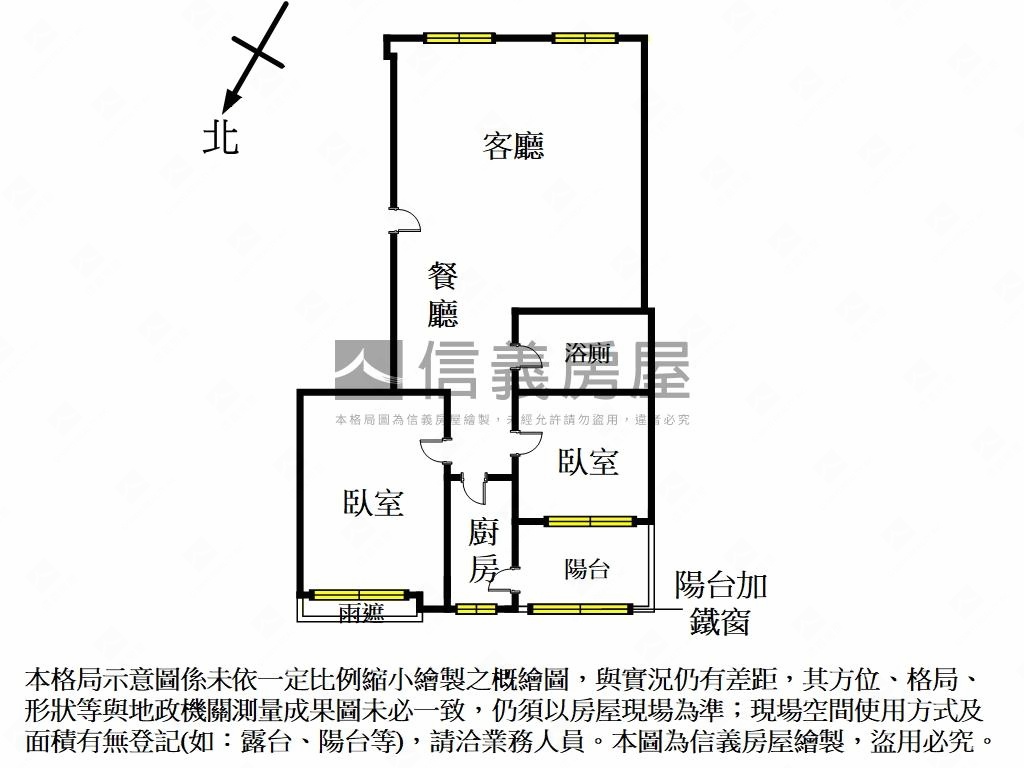 ＹＥＳ歐經典。屋況好兩房房屋室內格局與周邊環境