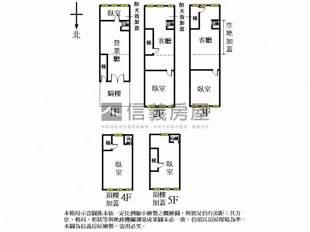 世代傳承☆館前東路透店房屋室內格局與周邊環境