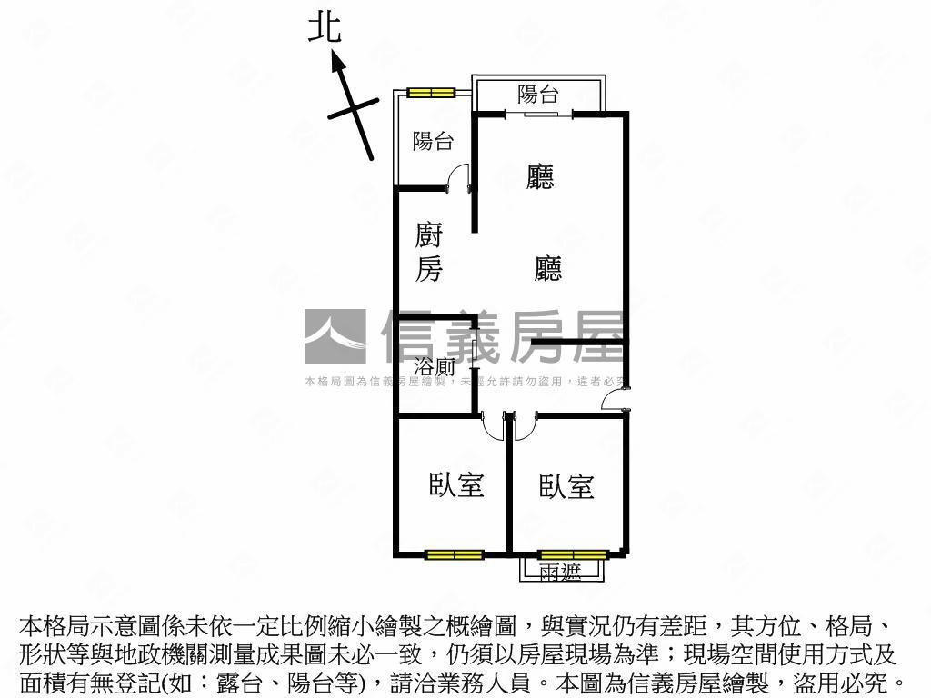 Ａ９邊間採光精裝大兩房房屋室內格局與周邊環境