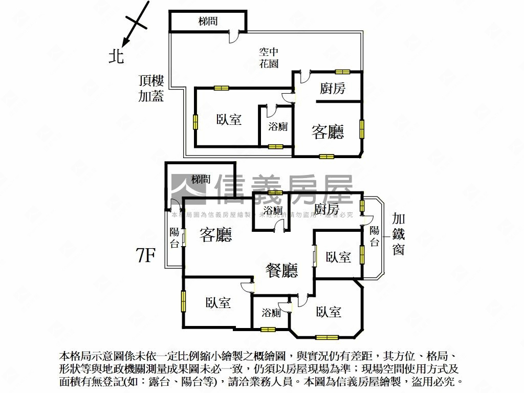 忠誠欒樹電梯頂加房屋室內格局與周邊環境