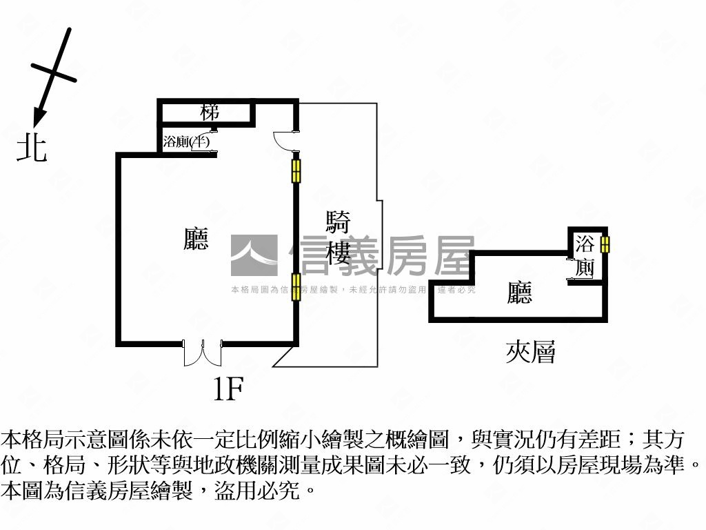 竹慶同理邊間金店面房屋室內格局與周邊環境