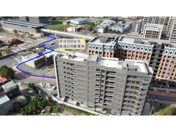 僑駿耘山捷運美屋