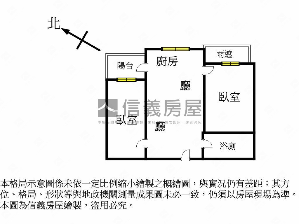 上河城兩房高樓車位房屋室內格局與周邊環境
