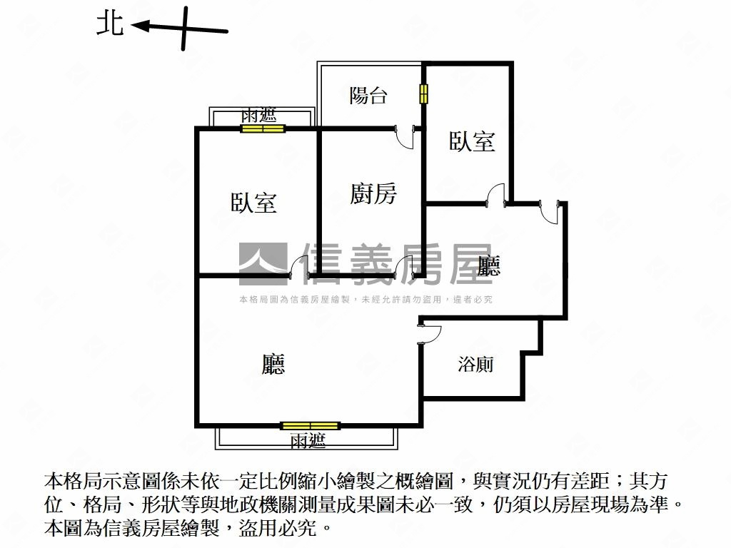 美麗國稀有２房房屋室內格局與周邊環境