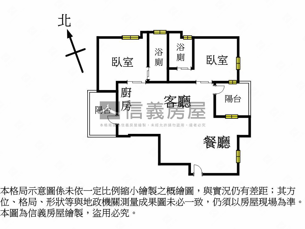 楓樹四季高級北歐裝潢房屋室內格局與周邊環境