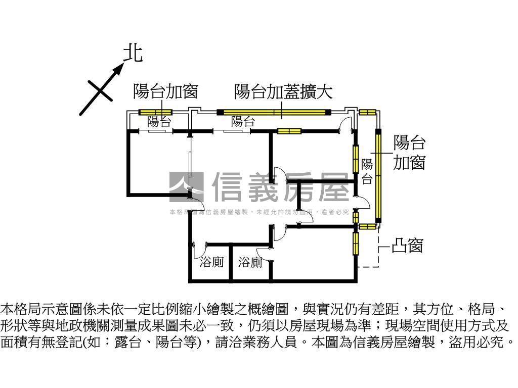 金太陽｜永寧捷運口房屋室內格局與周邊環境