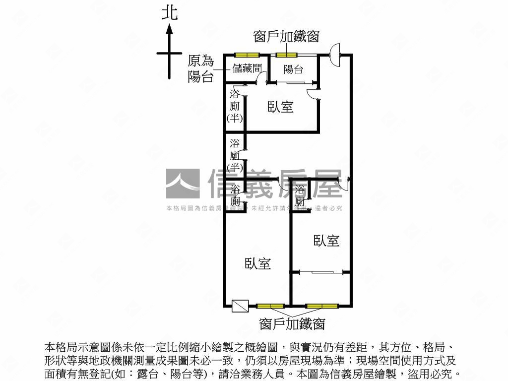 近建工收租美三房房屋室內格局與周邊環境