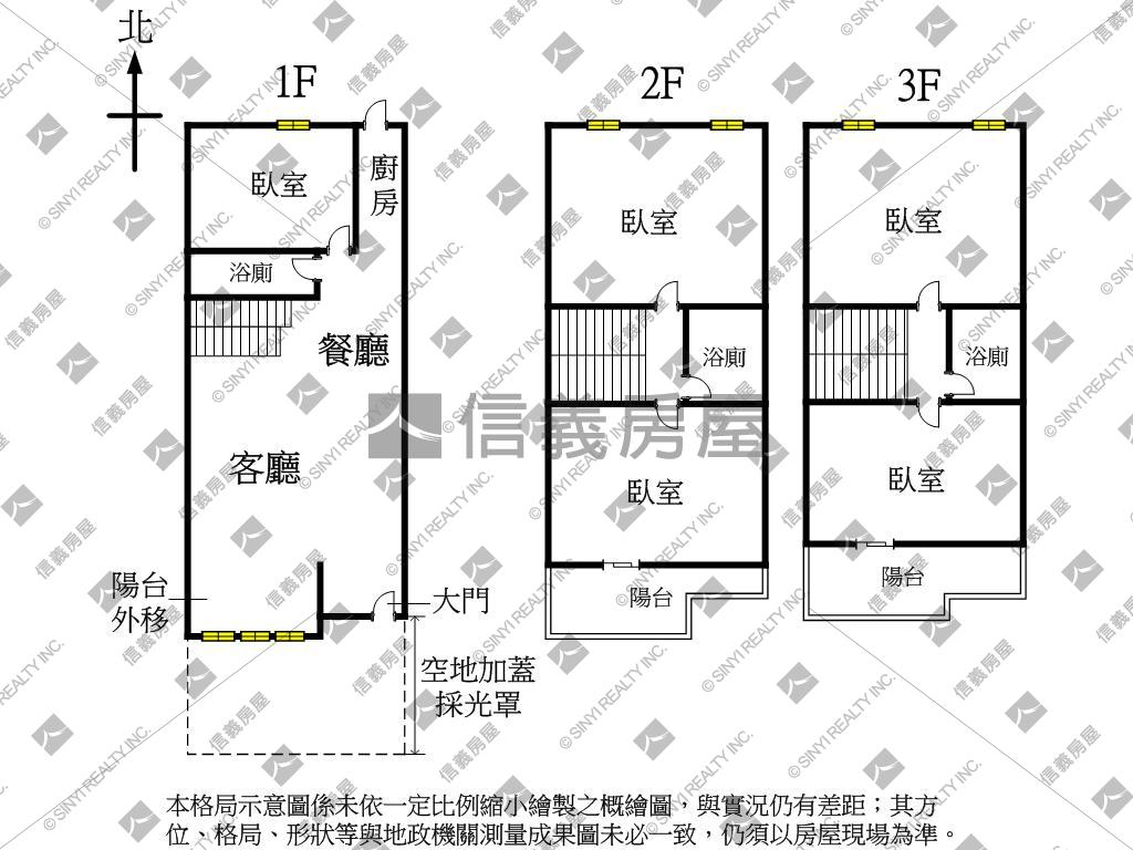 輕屋齡花壇透天社區別墅房屋室內格局與周邊環境