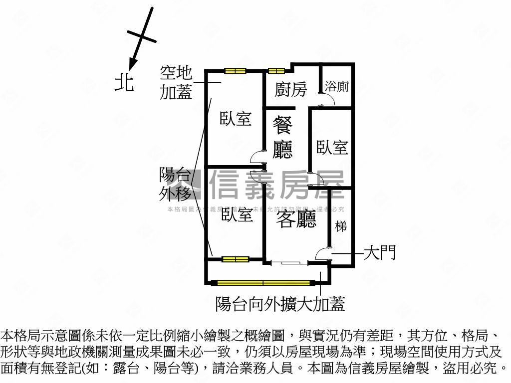 成家首選稀有三樓釋出房屋室內格局與周邊環境