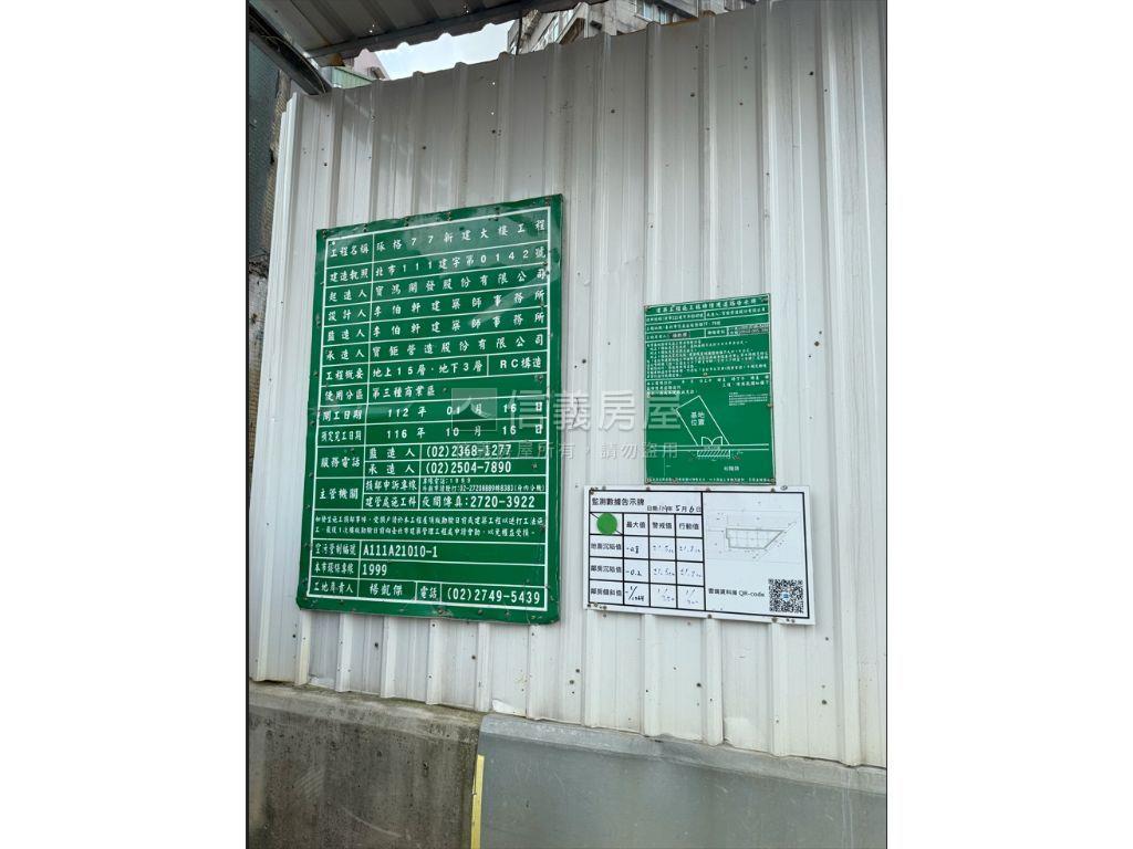 琢格７７高樓美屋房屋室內格局與周邊環境