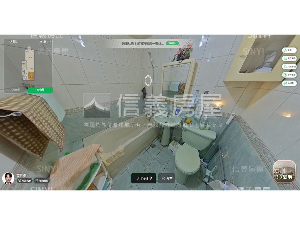 民生社區８米巷寬朝南一樓房屋室內格局與周邊環境