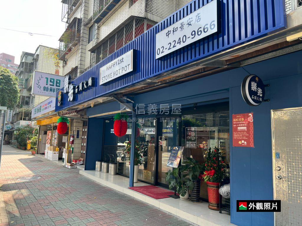 景安捷運面寬金店面房屋室內格局與周邊環境
