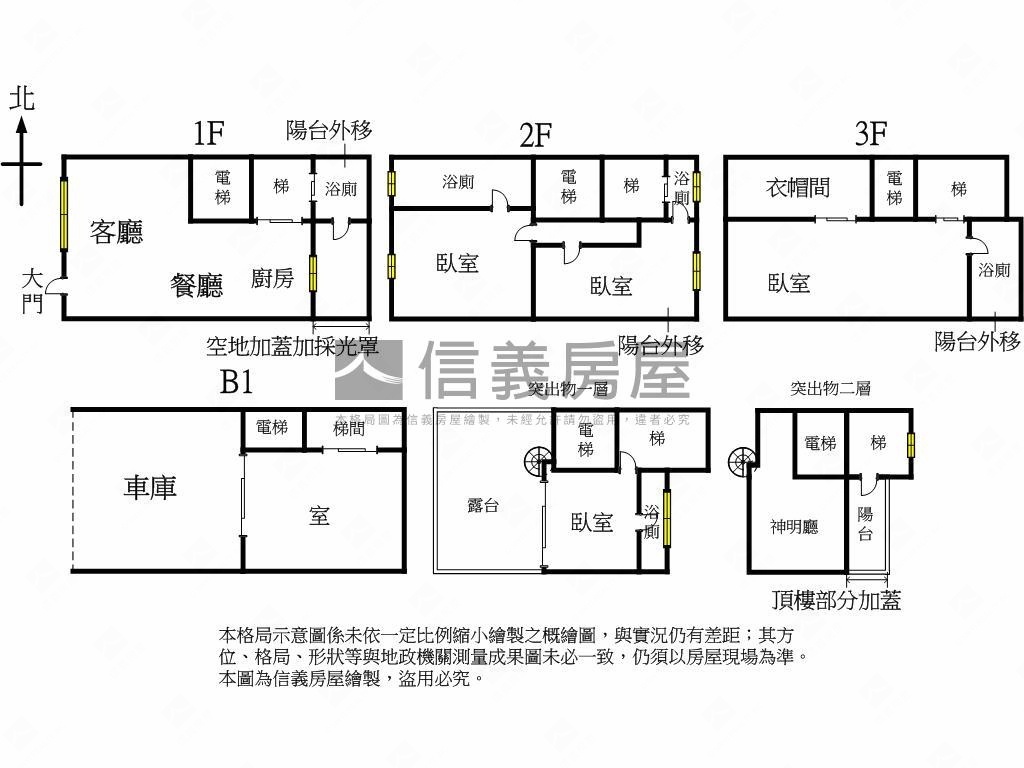 漢宇築境電梯別墅。大器房屋室內格局與周邊環境
