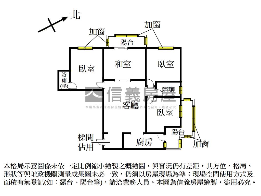 公學面公園視野屋房屋室內格局與周邊環境