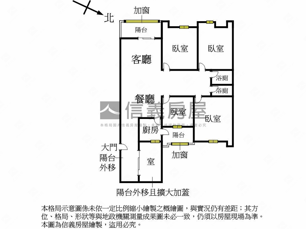 一品華廈稀有釋出房屋室內格局與周邊環境