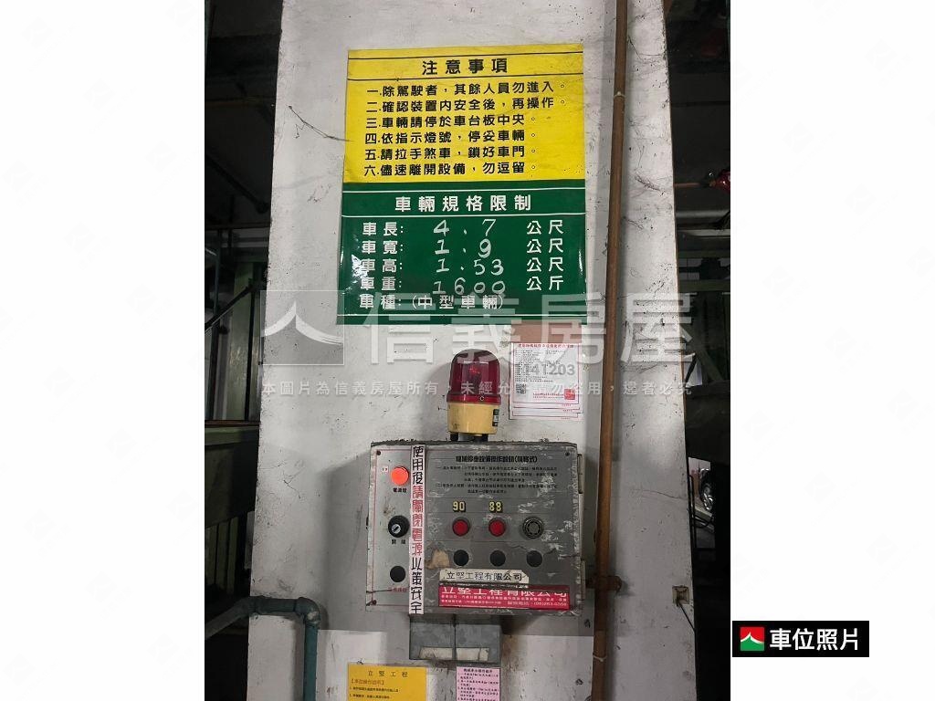 麗池樓中樓頂樓三房車位房屋室內格局與周邊環境