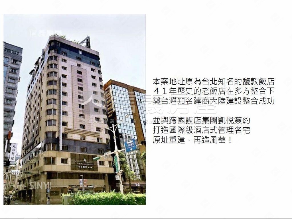 鐫萃大陸建設飯店式住宅房屋室內格局與周邊環境