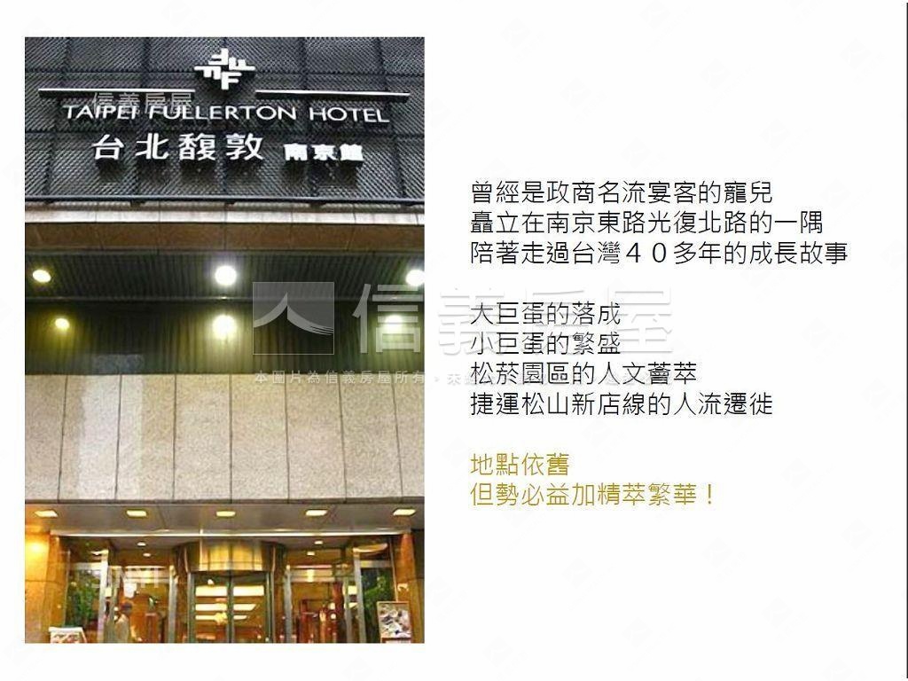 鐫萃大陸建設飯店式住宅房屋室內格局與周邊環境