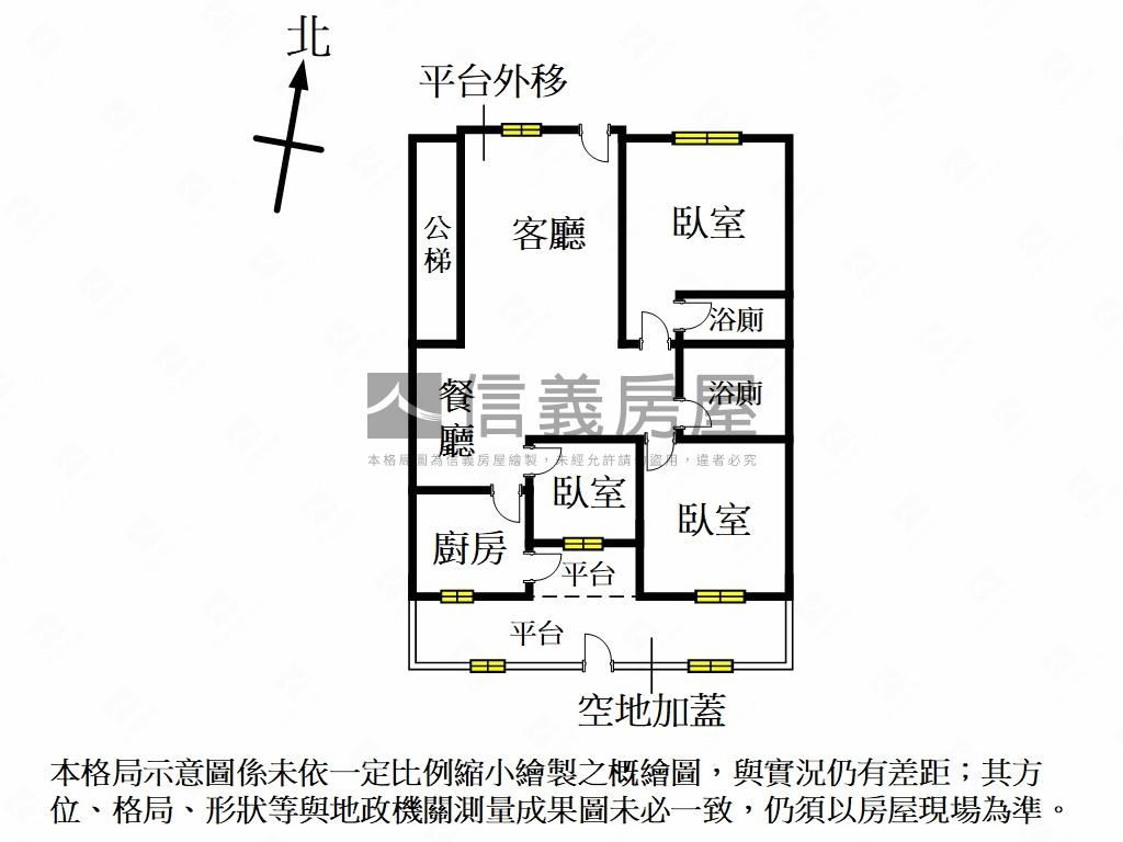 新豐溫馨１樓美寓房屋室內格局與周邊環境