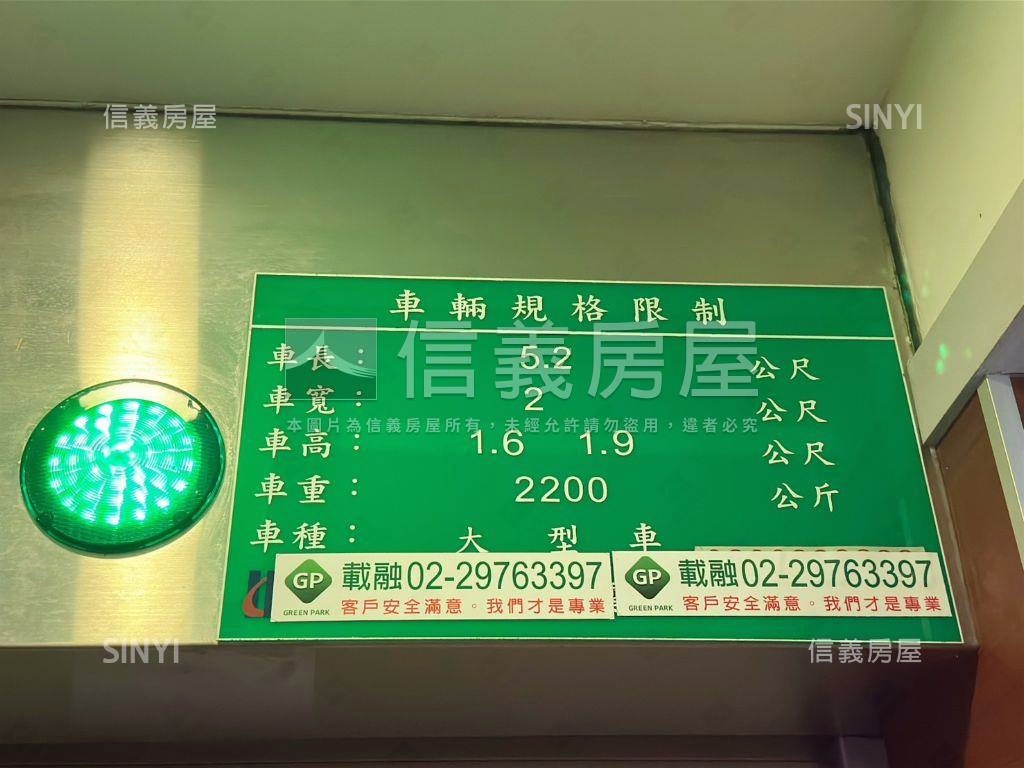 仁愛Ａ＋獨立車位房屋室內格局與周邊環境