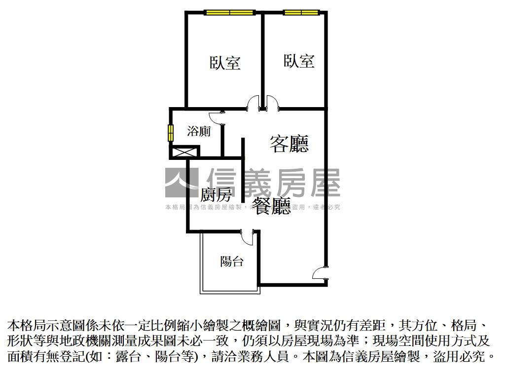 芝山捷運電梯兩房房屋室內格局與周邊環境