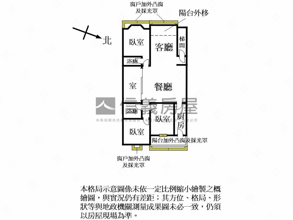 近車站中山東路大空間三房房屋室內格局與周邊環境