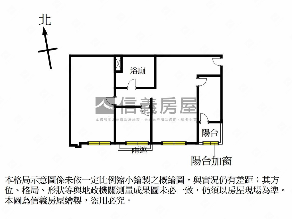 精美！泰山海德堡房屋室內格局與周邊環境