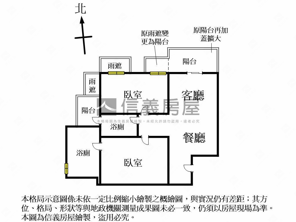 巴黎第六區浪漫兩房車位房屋室內格局與周邊環境