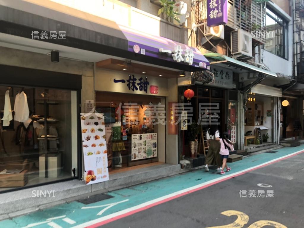 大安金華永康店辦房屋室內格局與周邊環境