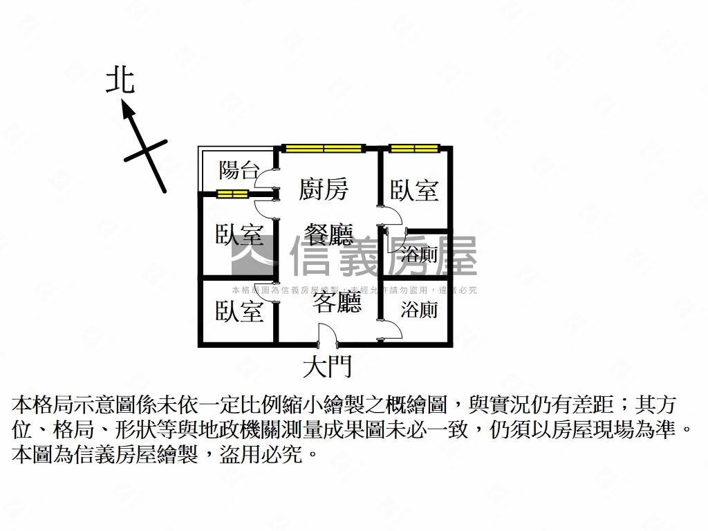 海樂地美美裝潢輕鬆入住房屋室內格局與周邊環境