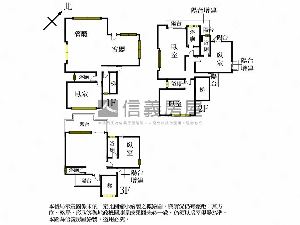 愛迪生採光別墅房屋室內格局與周邊環境
