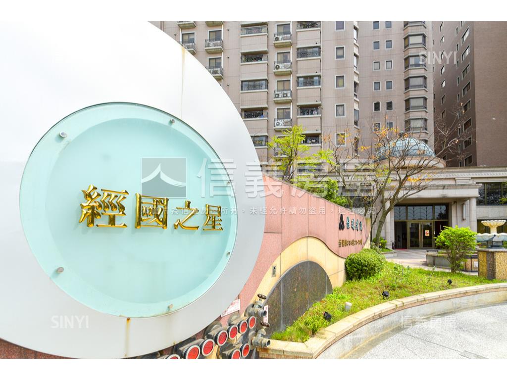 頂樓－經國之星三房車位房屋室內格局與周邊環境