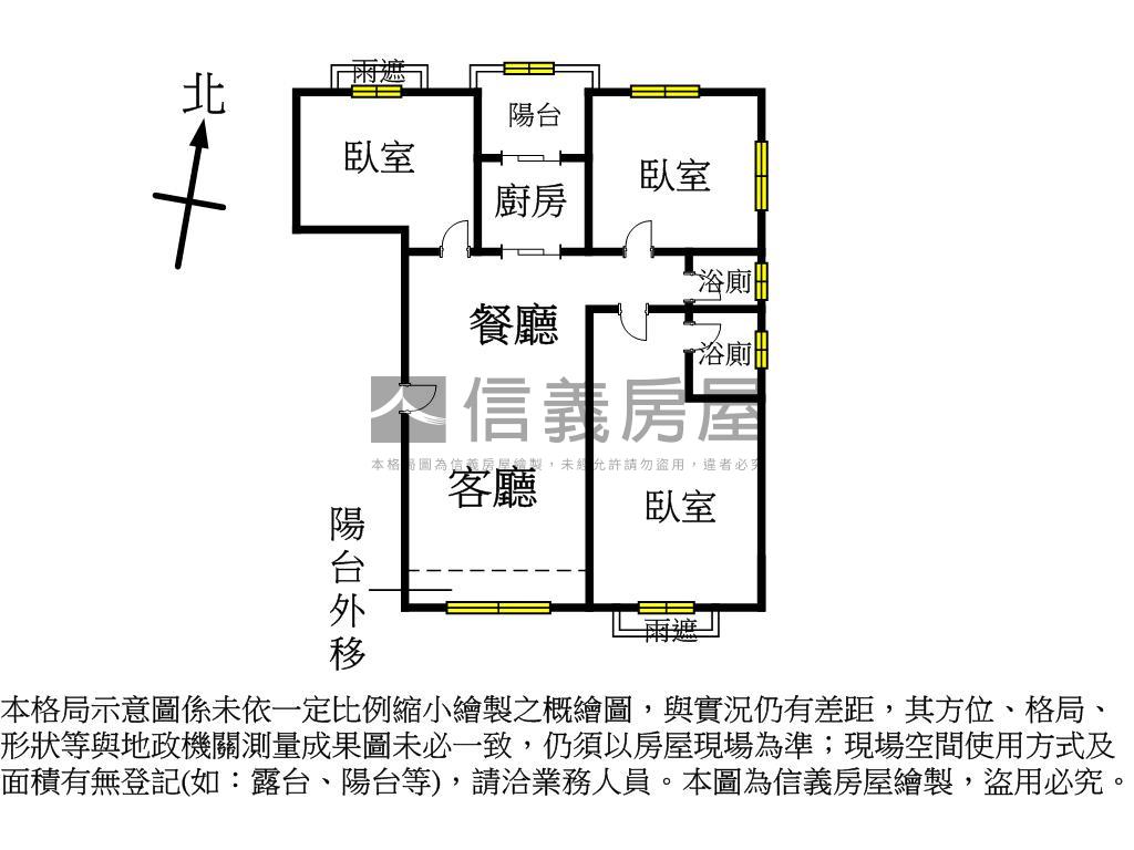 頂樓－經國之星三房車位房屋室內格局與周邊環境