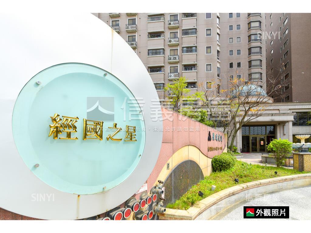 頂樓－經國之星三房車位房屋室內格局與周邊環境
