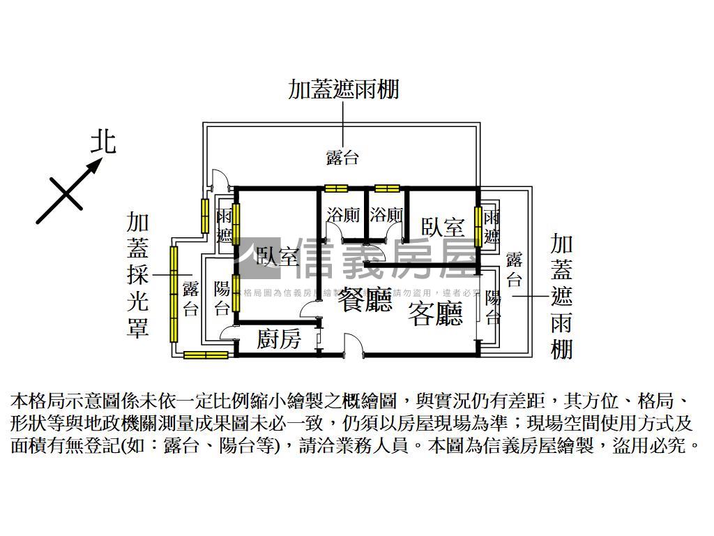 公園景觀稀有戶雙車位房屋室內格局與周邊環境