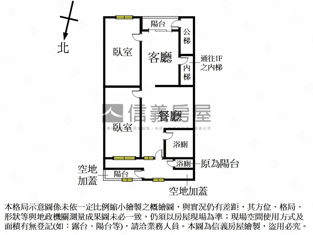 秀峰稀有釋出二樓房屋室內格局與周邊環境