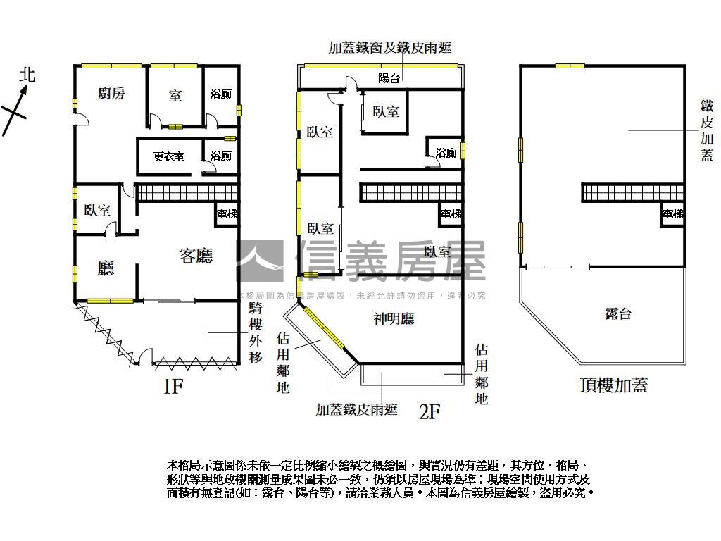 藝文稀有透天房屋室內格局與周邊環境