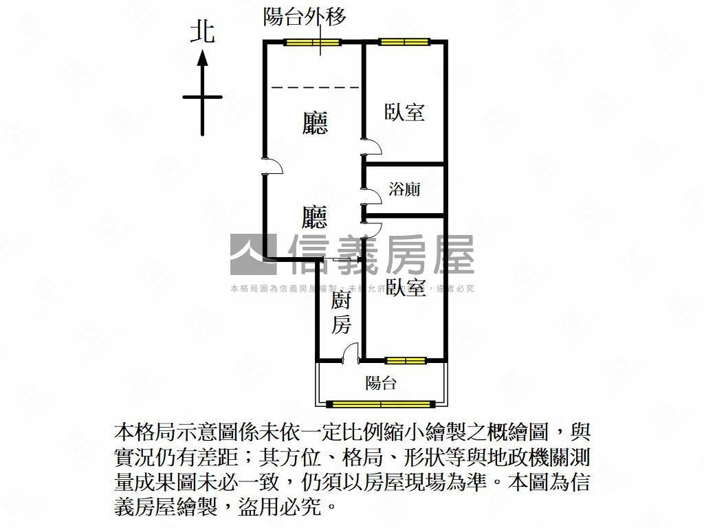 ★平鎮國中「天閱」美兩房房屋室內格局與周邊環境