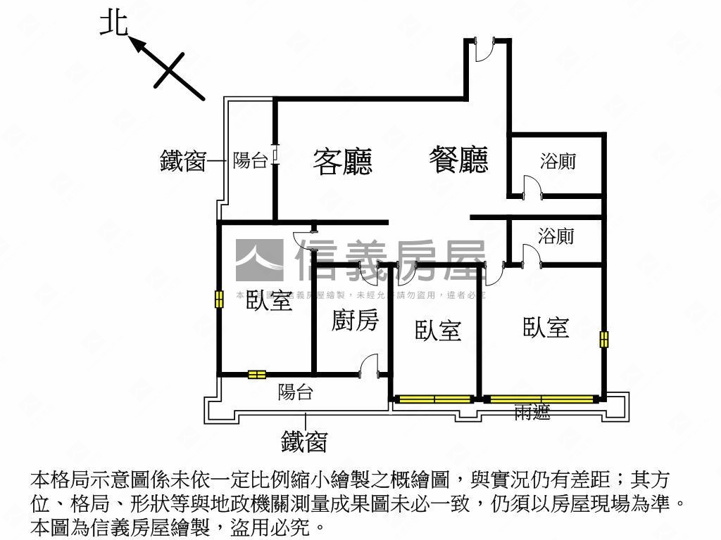 新學友光華學區三房附車位房屋室內格局與周邊環境